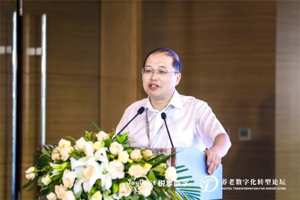 數字驅動健康 智慧賦能養老,2021養老數字化轉型論壇成功舉辦(圖3) 數字驅動健康 智慧賦能養老,2021養老數字化轉型論壇成功舉辦(圖3)