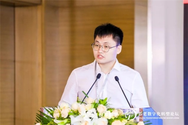 數字驅動健康 智慧賦能養老,2021養老數字化轉型論壇成功舉辦(圖4) 數字驅動健康 智慧賦能養老,2021養老數字化轉型論壇成功舉辦(圖4)