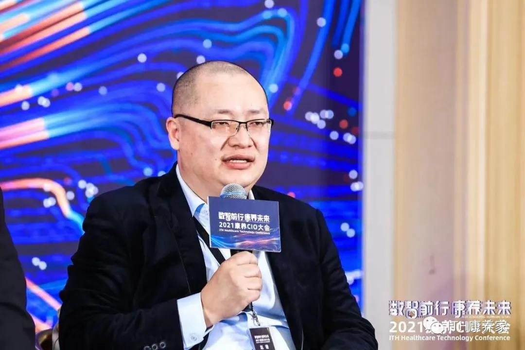 悅享數字談“十四五”時期養老數智化轉型(圖2) 111.jpg