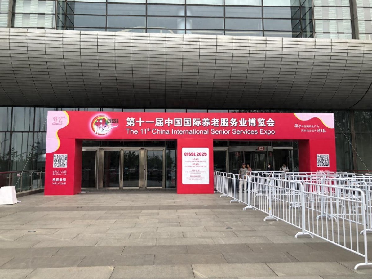 悅享數(shù)字養(yǎng)老平臺(tái):真實(shí)養(yǎng)老場景最佳實(shí)踐,精益求精，用專業(yè)詮釋態(tài)度