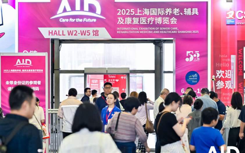 北京悅享數(shù)字&椿萱茂聯(lián)袂亮相上海老博會(huì)，自研養(yǎng)老平臺(tái)和解決方案獲廣泛認(rèn)可