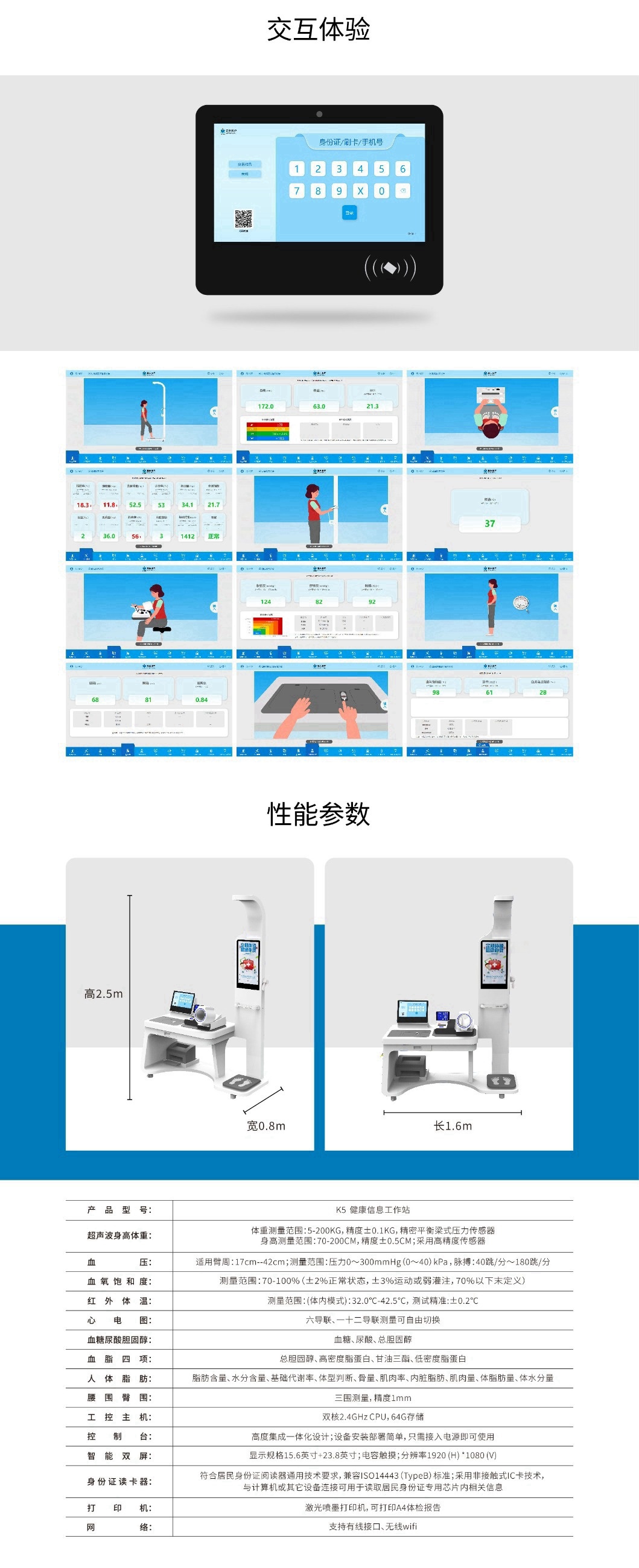 3-1697614307778837_悅享.jpg