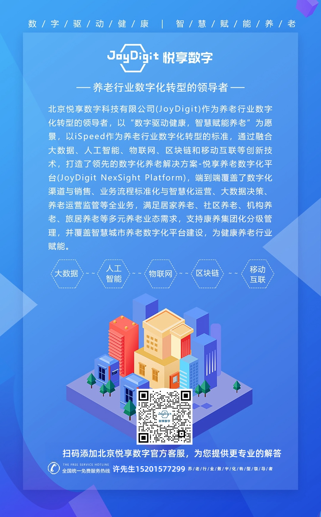 1-250213114114217_副本.png
