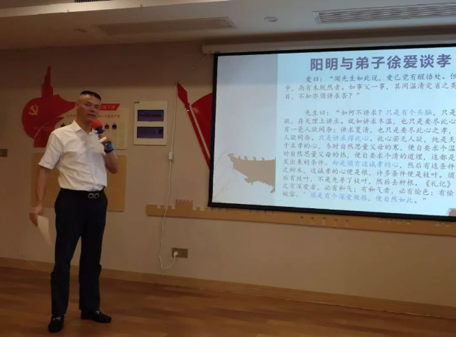 悅享數(shù)字參加中大金石”孝“文化講座(圖3)