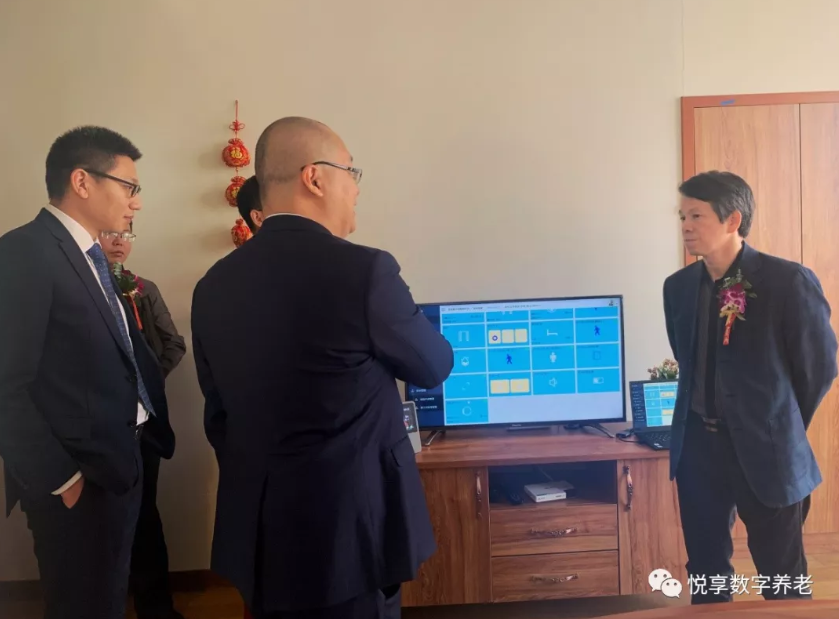 吳玉韶等專家一行體驗悅享數字智慧養老實踐(圖3) 吳玉韶等專家一行體驗悅享數字智慧養老實踐(圖3)