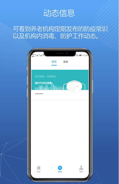 悅享數字緊急推出新方案!幫助老人家屬實現遠程探望(圖10) 悅享數字緊急推出新方案!幫助老人家屬實現遠程探望(圖10)