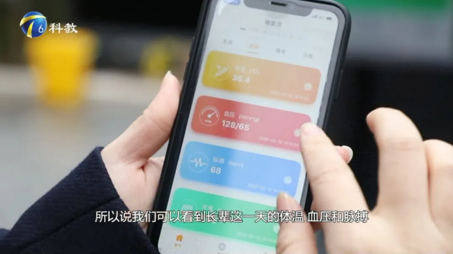 悅享數字產品亮相天津科教頻道(圖2) 悅享數字產品亮相天津科教頻道(圖2)