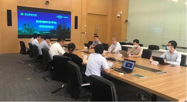 悅享數字與陽光保險共同啟動智慧康養云平臺項目(圖1) 悅享數字與陽光保險共同啟動智慧康養云平臺項目(圖1)