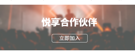 悅享數字誠邀您共同開拓養老市場新機遇(圖1) 悅享數字誠邀您共同開拓養老市場新機遇(圖1)
