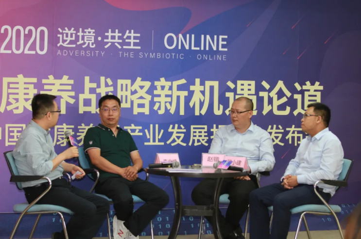 悅享數(shù)字趙鍇出席“康養(yǎng)戰(zhàn)略新機(jī)遇”論壇,分享智慧養(yǎng)老新“利器”(圖2) 悅享數(shù)字趙鍇出席“康養(yǎng)戰(zhàn)略新機(jī)遇”論壇,分享智慧養(yǎng)老新“利器”(圖2)