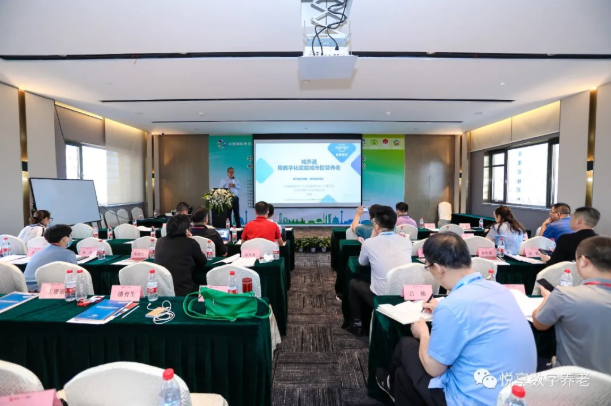 悅享數字榮獲 “2020中國智慧養老十大品牌” 和 “2020中國養老創新十大品牌”(圖2) 悅享數字榮獲 “2020中國智慧養老十大品牌” 和 “2020中國養老創新十大品牌”(圖2)