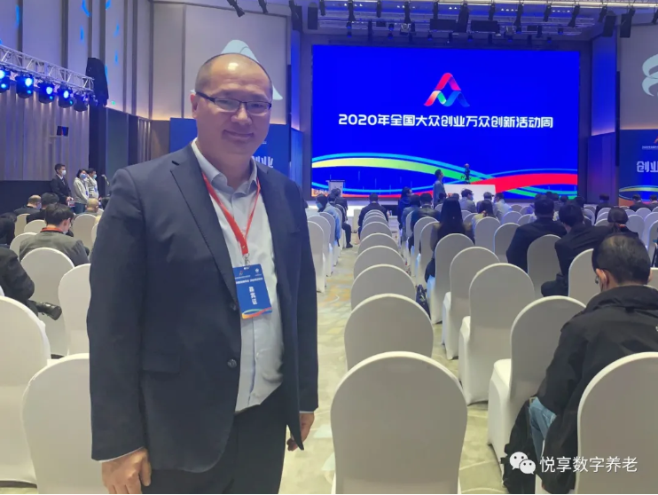 悅享數(shù)字參加2020年全國(guó)大眾創(chuàng)業(yè)萬眾創(chuàng)新活動(dòng)周(圖3) 悅享數(shù)字參加2020年全國(guó)大眾創(chuàng)業(yè)萬眾創(chuàng)新活動(dòng)周(圖3)