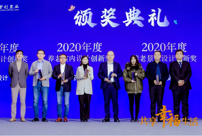 共話養(yǎng)老新時代！悅享數(shù)字助力椿萱茂·和園打造養(yǎng)老社區(qū)智慧“芯”(圖5)