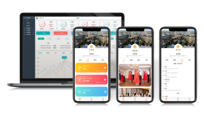 共話養(yǎng)老新時代！悅享數(shù)字助力椿萱茂·和園打造養(yǎng)老社區(qū)智慧“芯”(圖6)