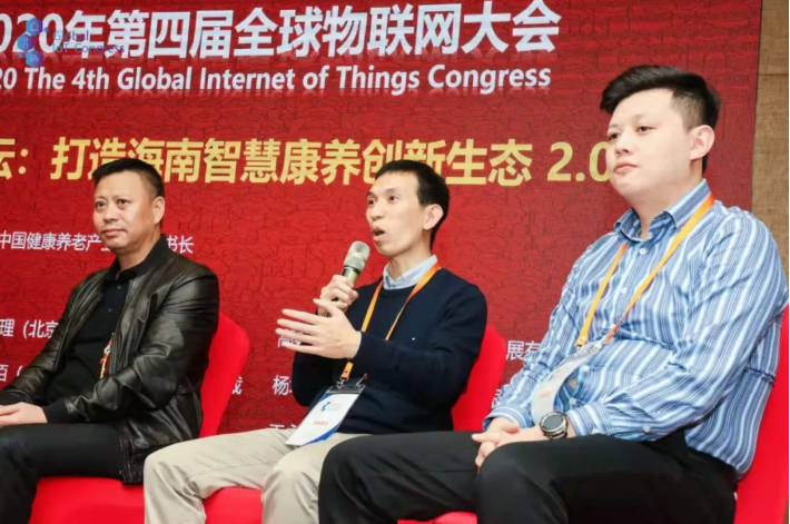 悅享數(shù)字榮膺全球物聯(lián)網(wǎng)智慧康養(yǎng)TOP20強(qiáng)(圖2) 悅享數(shù)字榮膺全球物聯(lián)網(wǎng)智慧康養(yǎng)TOP20強(qiáng)(圖2)