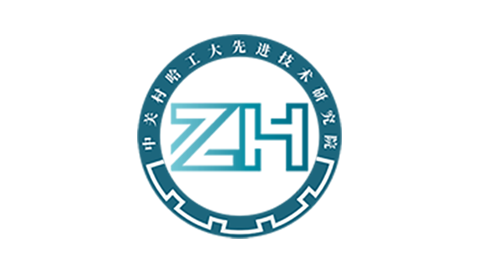 中關(guān)村哈工大先進技術(shù)研究院(圖1)