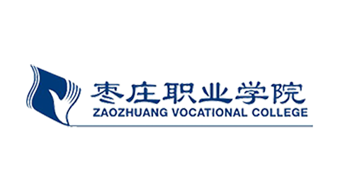 棗莊職業學院(圖1) 棗莊職業學院(圖1)