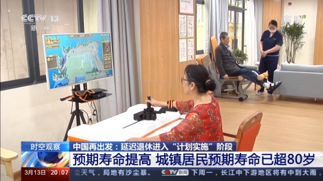 積極應對人口老齡化 延遲退休如何“彈性實施”(圖1) 積極應對人口老齡化 延遲退休如何“彈性實施”(圖1)