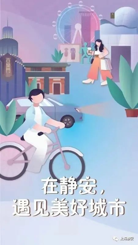 醫療、康復、生活照料……這些需求在家門口就能解決！靜安這里正打造“沒有圍墻的養老院”(圖11)