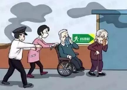 這些養(yǎng)老院消防安全知識你知道多少?(圖12) 這些養(yǎng)老院消防安全知識你知道多少?(圖12)