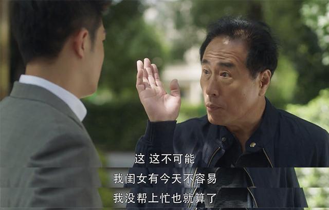 如果是你,你會跟兒女住一起養老嗎?(圖1) 如果是你,你會跟兒女住一起養老嗎?(圖1)