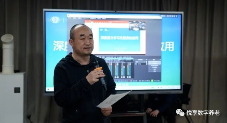 悅享數(shù)字趙鍇參加CCF CTO Club活動(dòng)@搜狗(圖1)