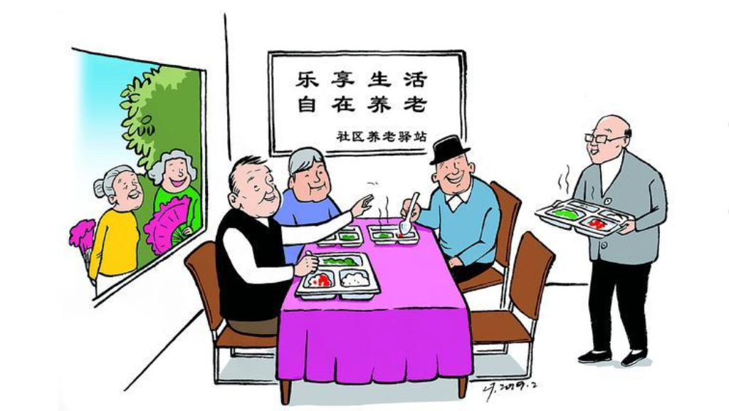 養(yǎng)老不離家,服務(wù)送上門!華鎣打造“智慧養(yǎng)老”新模式(圖1) 養(yǎng)老不離家,服務(wù)送上門!華鎣打造“智慧養(yǎng)老”新模式(圖1)