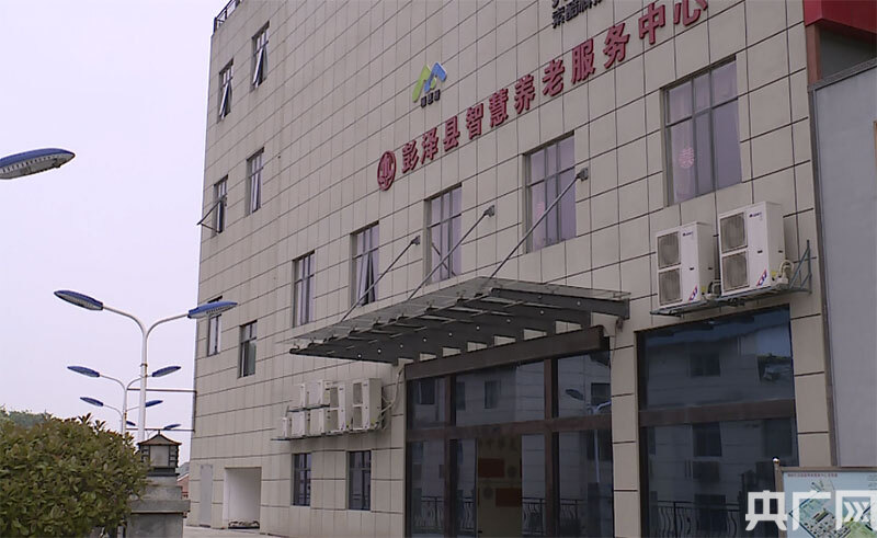 江西彭澤:“互聯(lián)網(wǎng)+養(yǎng)老”開啟智慧養(yǎng)老新模式(圖1) 江西彭澤:“互聯(lián)網(wǎng)+養(yǎng)老”開啟智慧養(yǎng)老新模式(圖1)