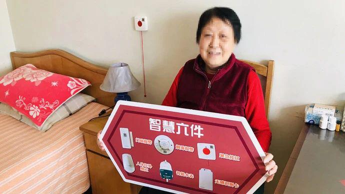 老齡化問題逐漸凸顯，智慧養老能解決老人獨居的種種問題嗎？(圖1)