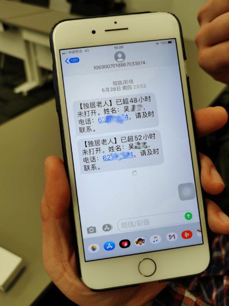 老齡化問題逐漸凸顯，智慧養老能解決老人獨居的種種問題嗎？(圖3)