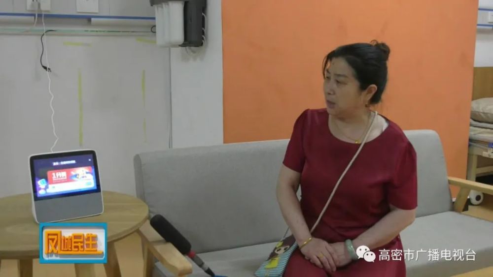 高密，大數據平臺賦能“智慧養老”(圖3)