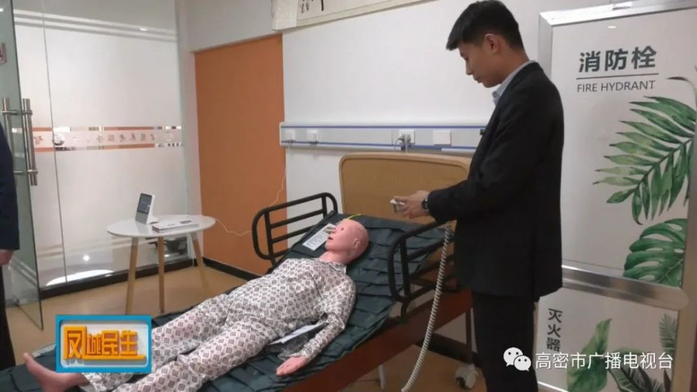 高密，大數據平臺賦能“智慧養老”(圖4)