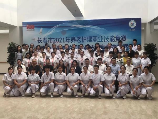長春市民政局、市人社局聯(lián)合舉辦 長春市2021年養(yǎng)老護理職業(yè)技能競賽(圖2) 長春市民政局、市人社局聯(lián)合舉辦 長春市2021年養(yǎng)老護理職業(yè)技能競賽(圖2)