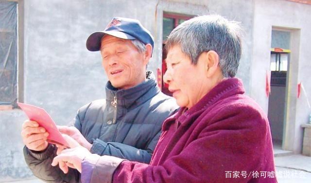 農村養老迎來“變革”？每位農村老人都能聽到“4條好消息”(圖2)