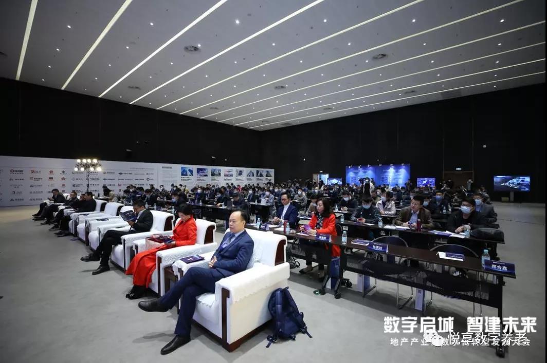 悅享數字趙鍇出席“數字啟城 智建未來”并作數字化轉型賦能養(yǎng)老發(fā)言(圖2)