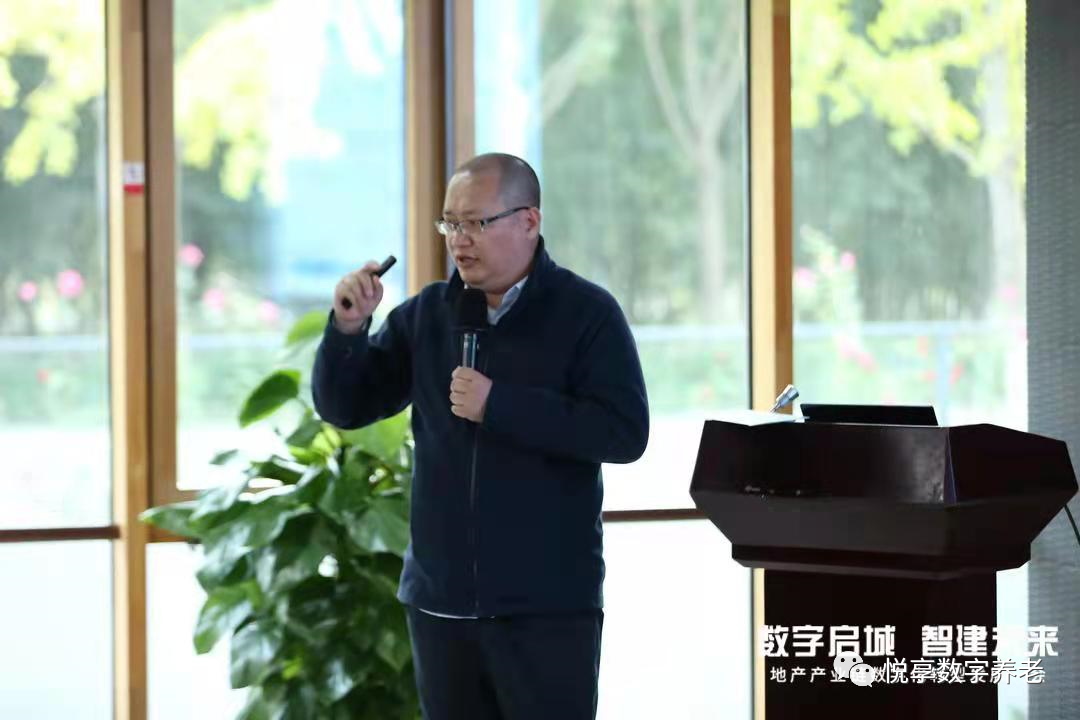 悅享數字趙鍇出席“數字啟城 智建未來”并作數字化轉型賦能養(yǎng)老發(fā)言(圖3)